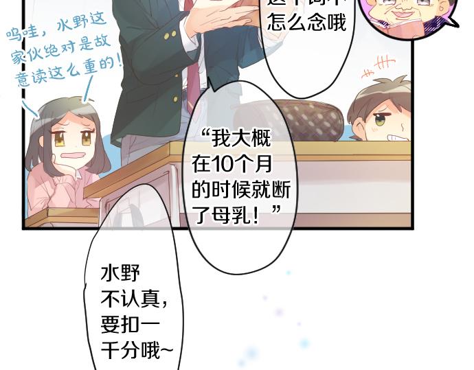 第222话 自己能做到的事39