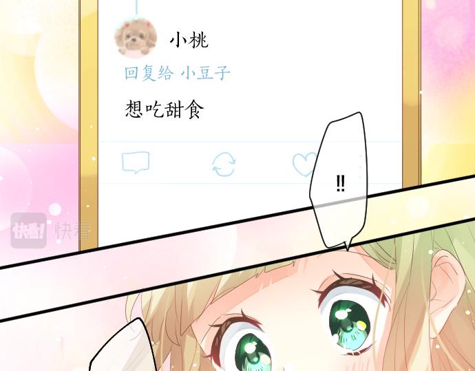 第222话 自己能做到的事41