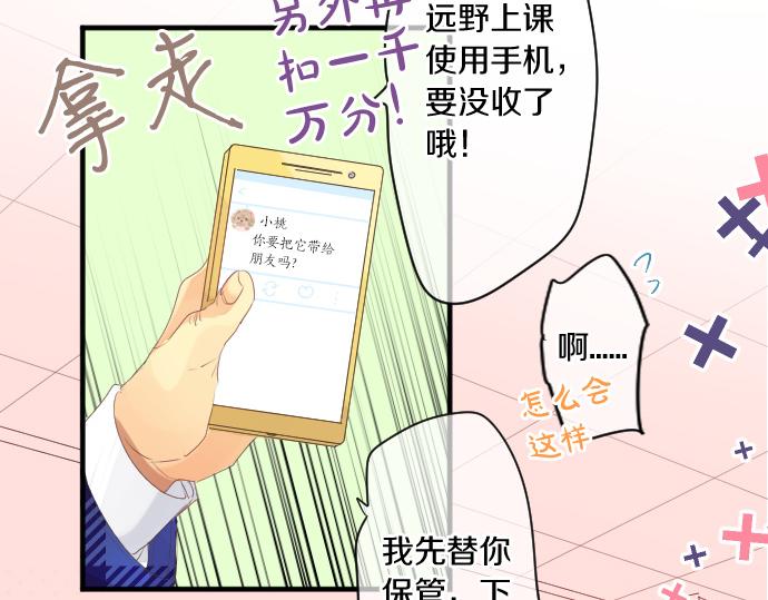 第222话 自己能做到的事45