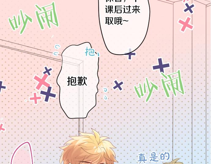 第222话 自己能做到的事46