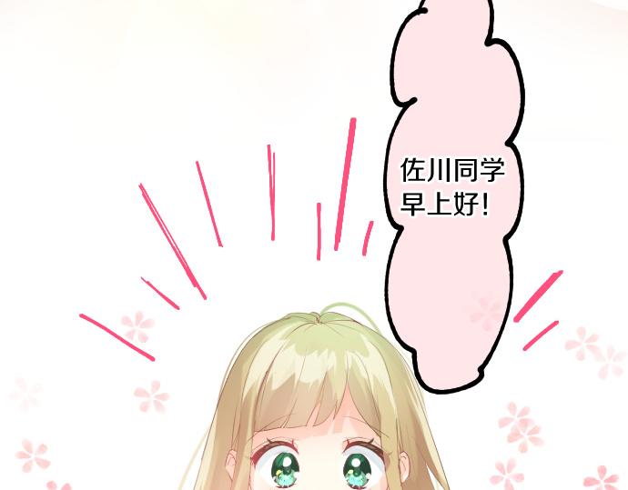 第222话 自己能做到的事5