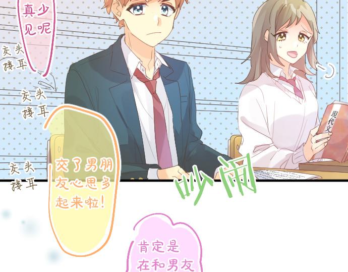 第222话 自己能做到的事51