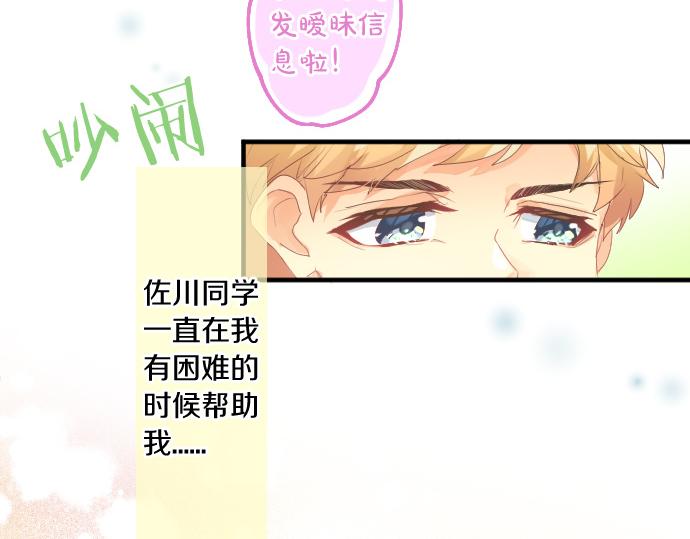 第222话 自己能做到的事52