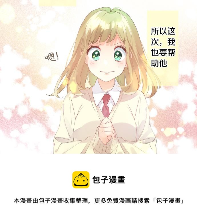 第222话 自己能做到的事53