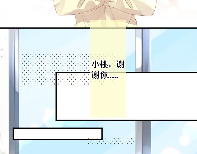 第222话 自己能做到的事54