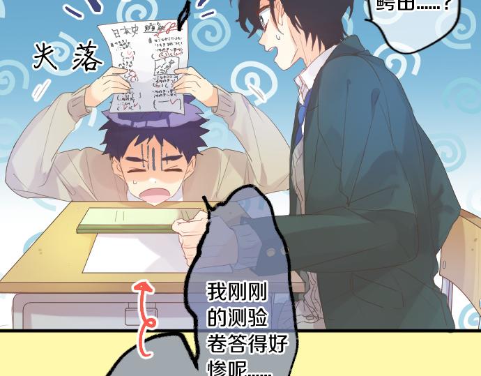 第222话 自己能做到的事57