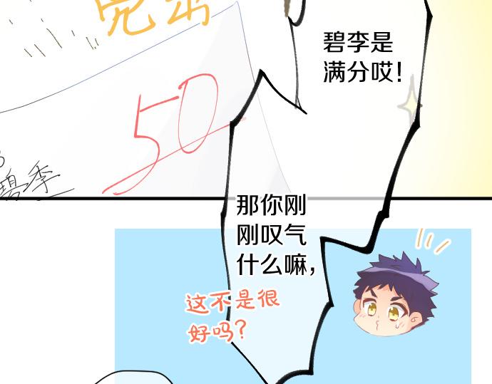 第222话 自己能做到的事59