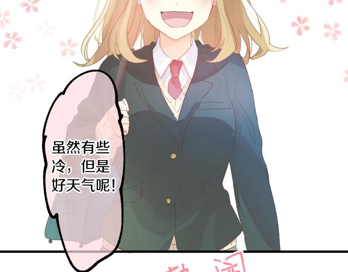 第222话 自己能做到的事6