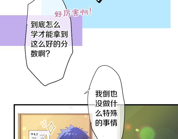 第222话 自己能做到的事60