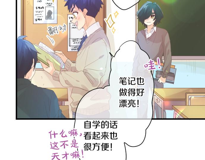 第222话 自己能做到的事61