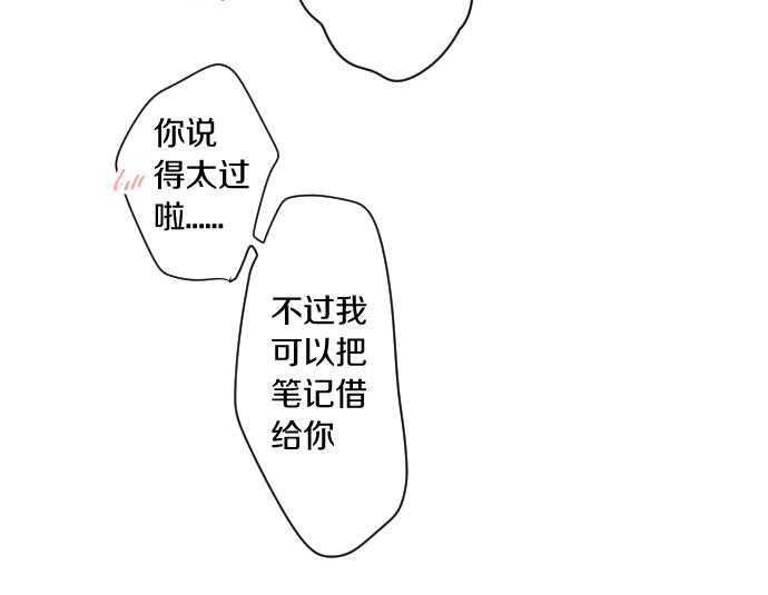 第222话 自己能做到的事62