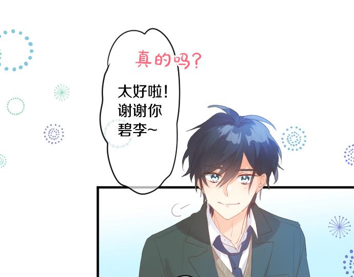 第222话 自己能做到的事63