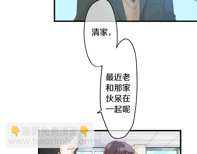 第222话 自己能做到的事64