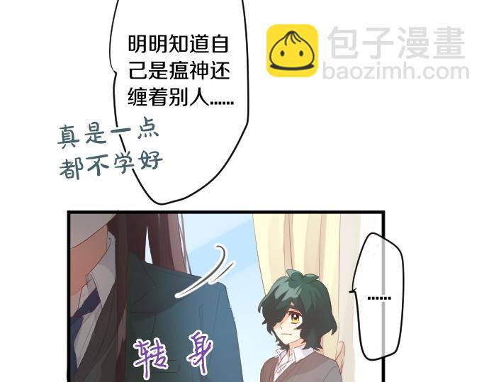 第222话 自己能做到的事66