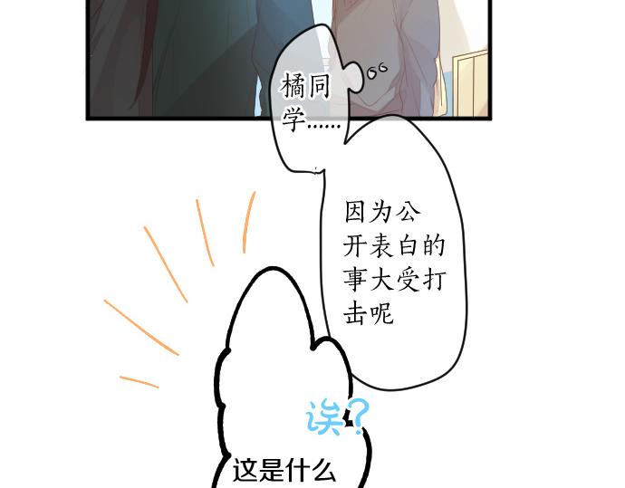 第222话 自己能做到的事67