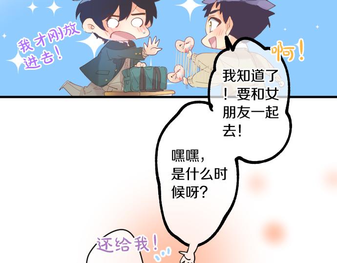 第222话 自己能做到的事69