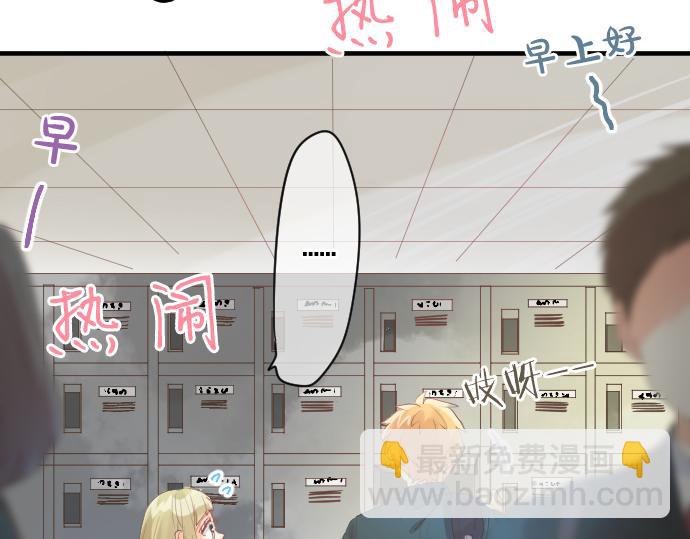 第222话 自己能做到的事7