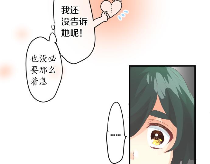 第222话 自己能做到的事70