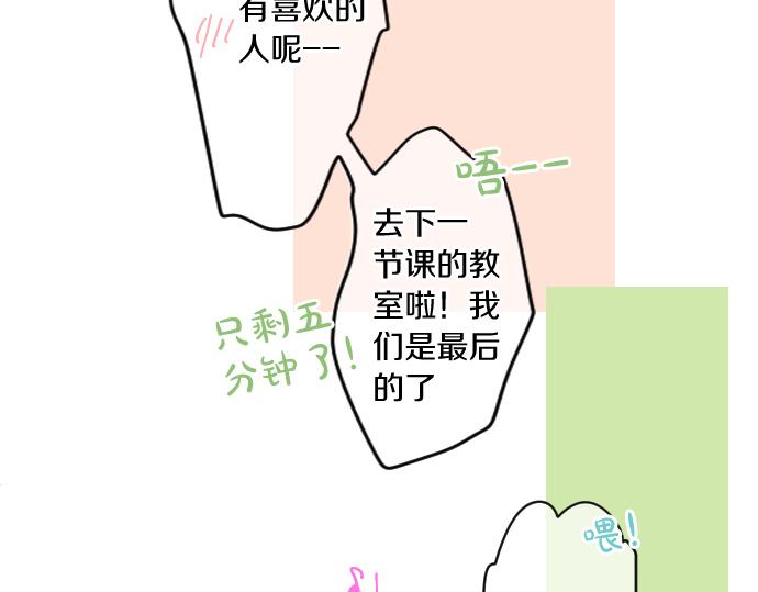第222话 自己能做到的事72