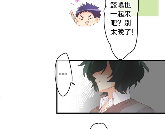 第222话 自己能做到的事73