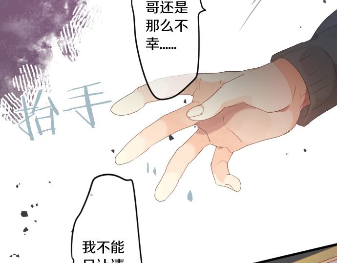 第222话 自己能做到的事76
