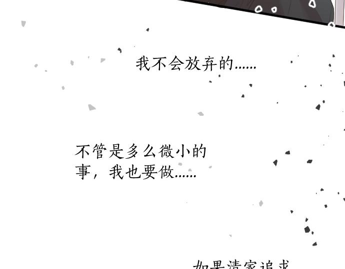 第222话 自己能做到的事78