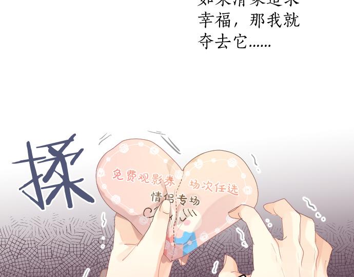 第222话 自己能做到的事79