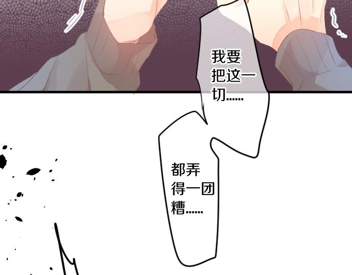 第222话 自己能做到的事80
