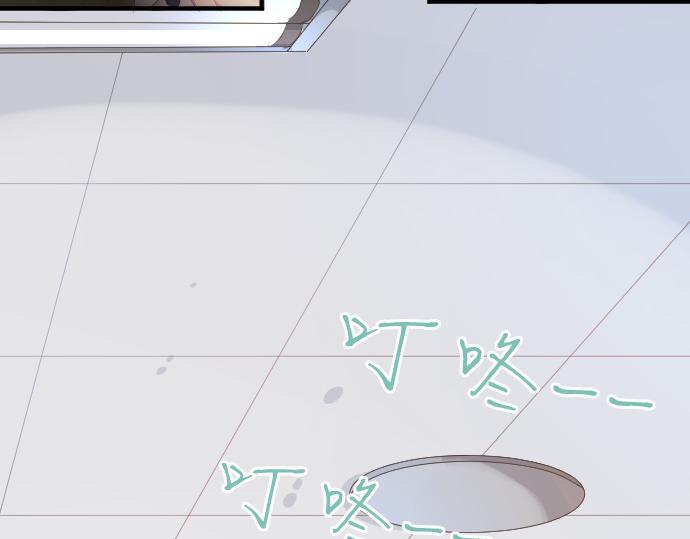 第223话 恋人的空间23