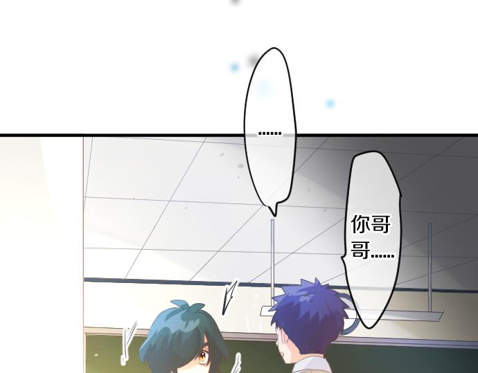 第223话 恋人的空间25