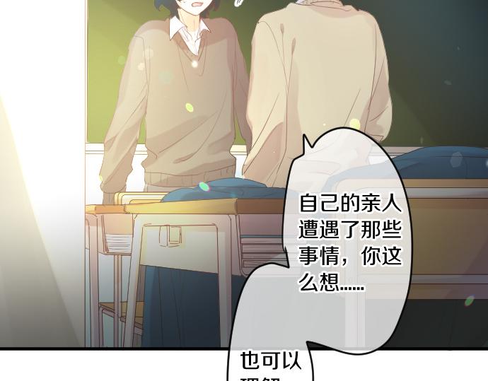 第223话 恋人的空间26