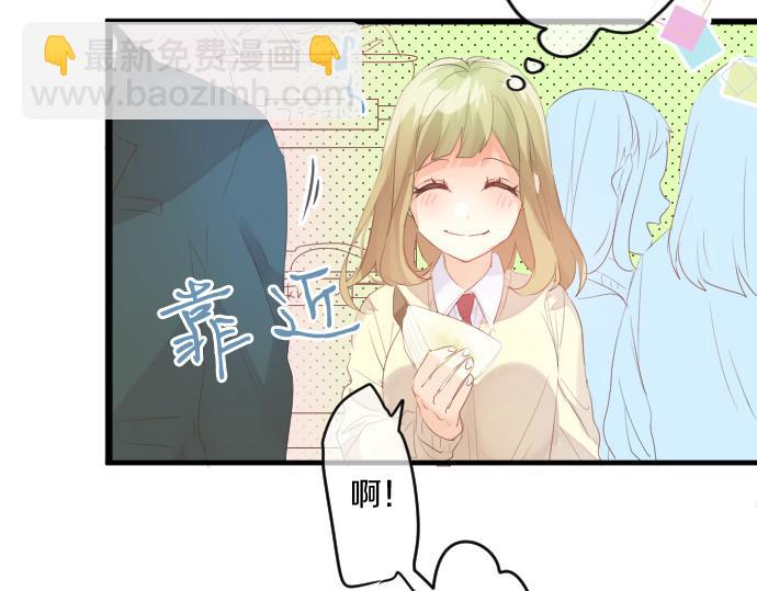 第223话 恋人的空间39