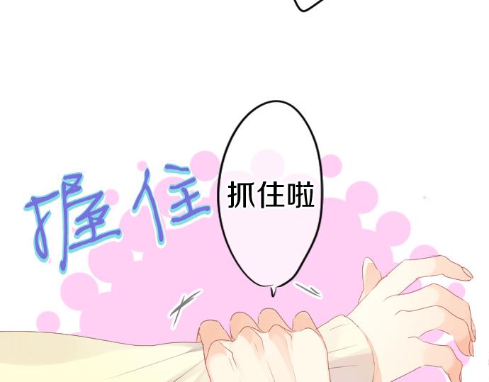 第223话 恋人的空间44