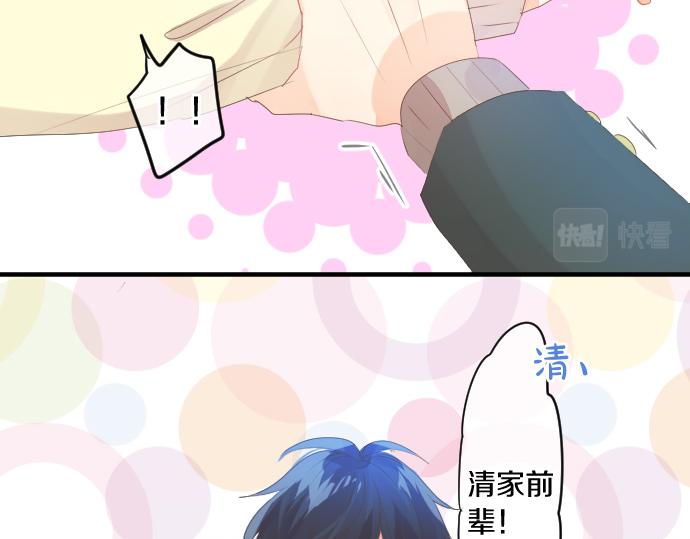第223话 恋人的空间45