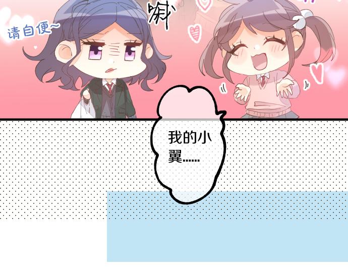 第223话 恋人的空间47