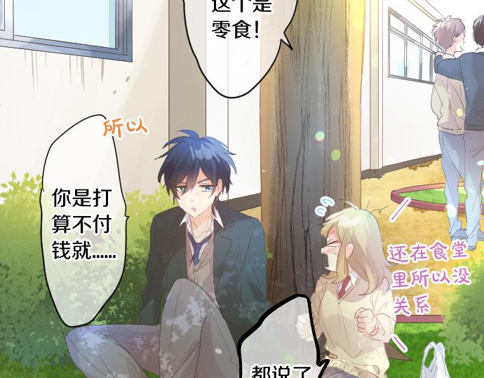 第223话 恋人的空间54