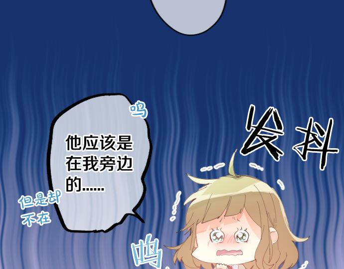 第223话 恋人的空间57