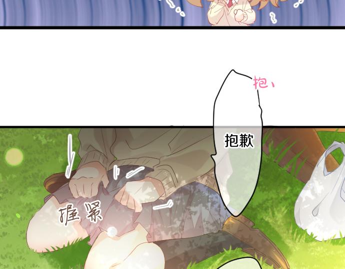 第223话 恋人的空间58