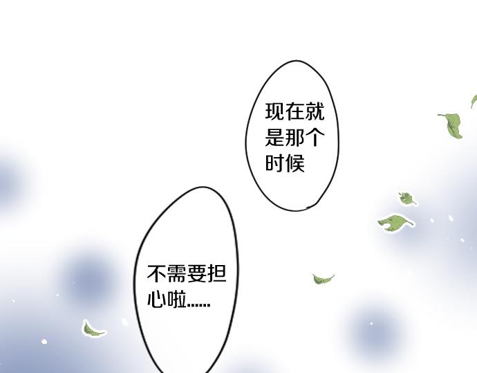 第223话 恋人的空间65