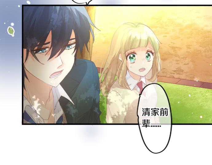 第223话 恋人的空间66