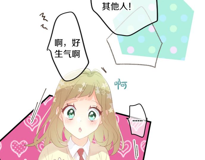 第223话 恋人的空间70