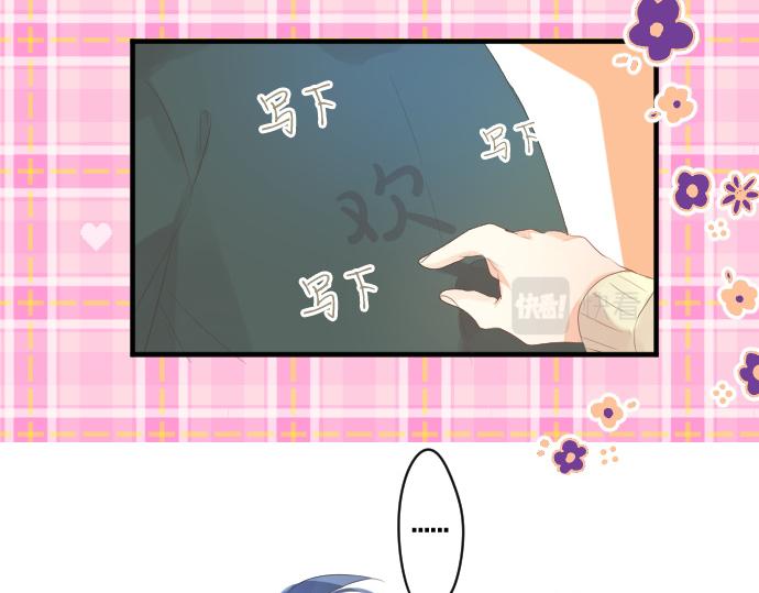 第223话 恋人的空间75