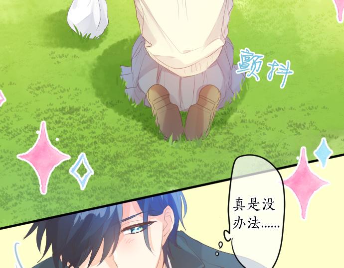 第223话 恋人的空间78