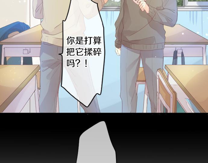第223话 恋人的空间8