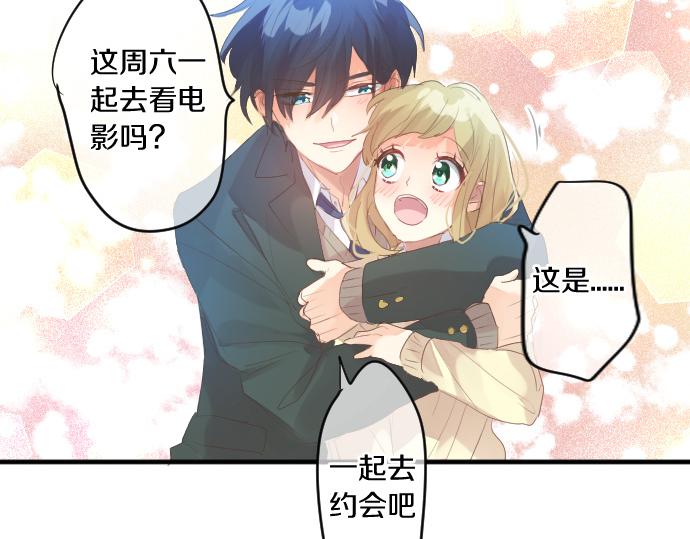 第223话 恋人的空间86