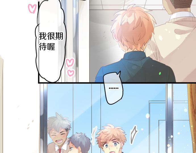 第223话 恋人的空间88