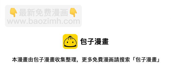 第223话 恋人的空间93