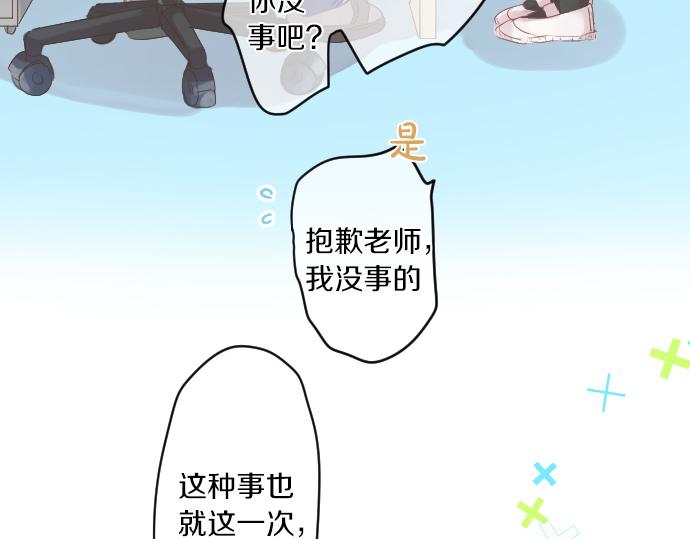 第224话 契机19
