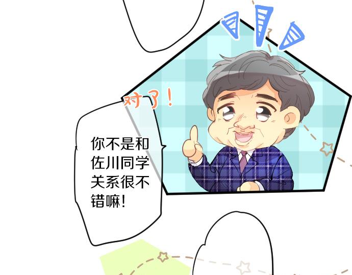第224话 契机24