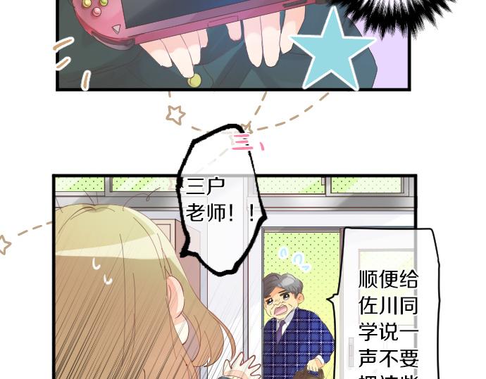 第224话 契机27